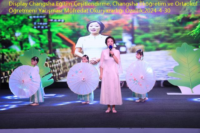 Display Changsha Eğitim Çeşitlendirme, Changsha İlköğretim ve Ortaokul Öğretmeni Yarışması Müfredat Okuryazarlığı Özellik